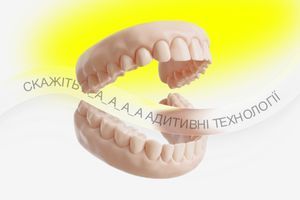 3D WAY &mdash; повний цикл 3D рішень для стоматології фото