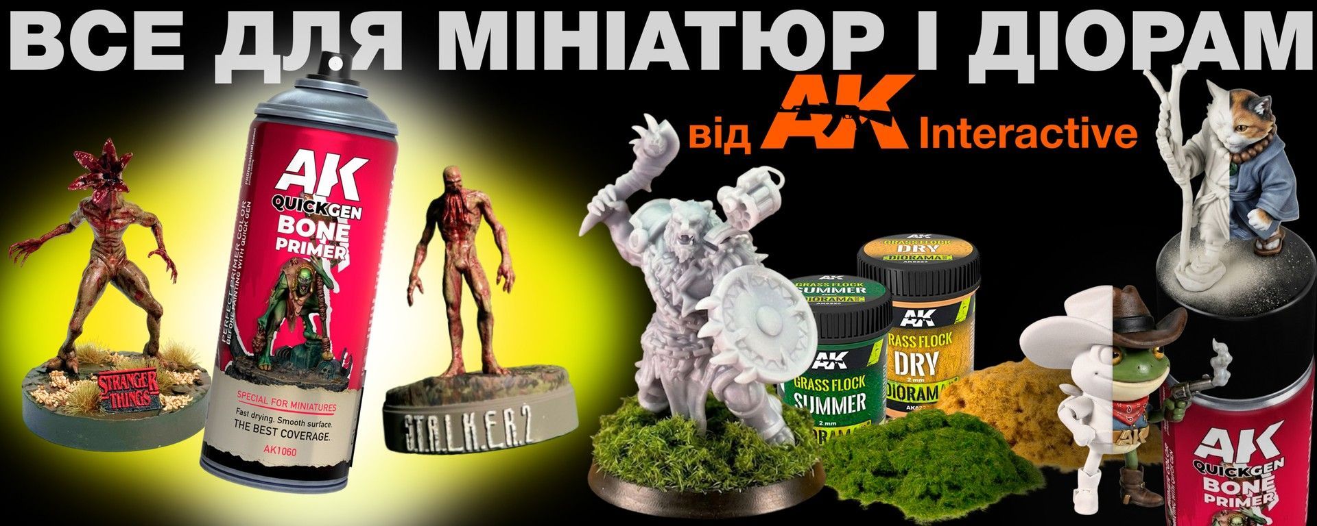 Все для мініатюр і діорам AK