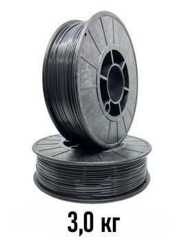 3Dfilament PetG (Copet) пластик для 3D принтера Графіт 1.75 мм (3,0 кг) 2100000009015 фото