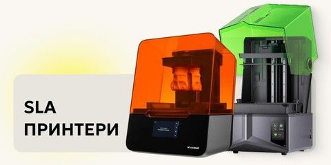 SLA 