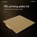 CREALITY 3D PEI Printing Plate Kit 235 x 235 x 2 мм (Матова поверхня + Гумовий магніт) для принтерів Ender-3/Pro/V2 4004090038 фото 1