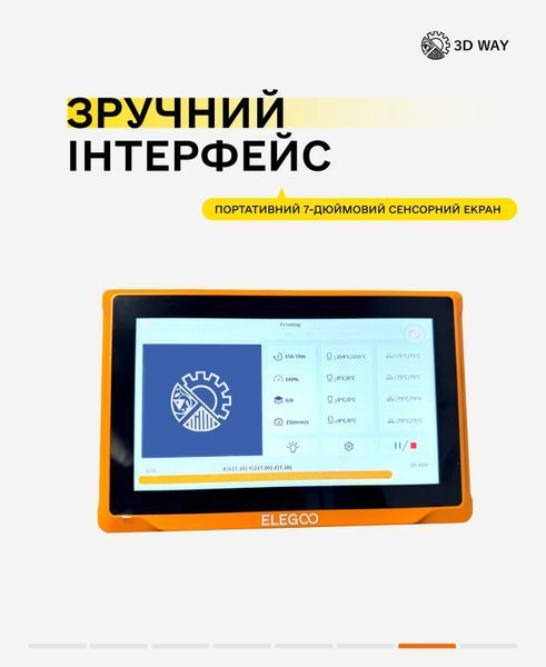 3D-принтер ELEGOO OrangeStorm Giga 2100000016273 фото