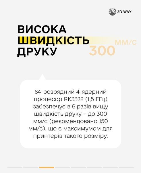 3D-принтер ELEGOO OrangeStorm Giga 2100000016273 фото