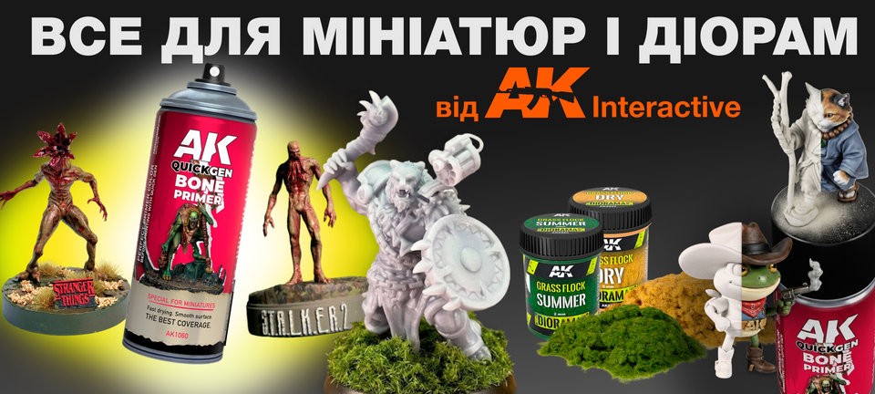 Все для мініатюр і діорам AK